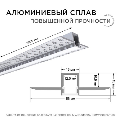 Короб встраиваемый Apeyron Electrics  08-48 400_400_2177892