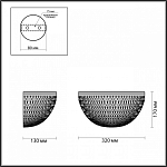 Накладной светильник Odeon Light Malaga 4936/1W 250_100_1725889