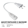 Установочный набор Apeyron Electrics  03-174 100_100_2479752