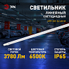 Накладной светильник Эра  SPP-301-36-6K-M 100_100_3084296