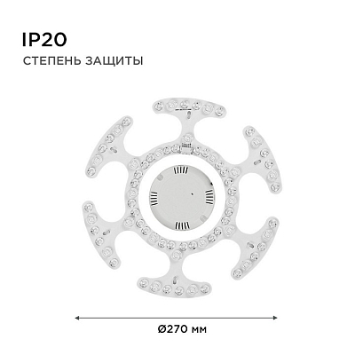 Модуль светодиодный Apeyron Electrics  02-70 400_400_2177369