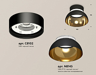 Накладной светильник Ambrella Light XS XS8102036 250_100_2021242