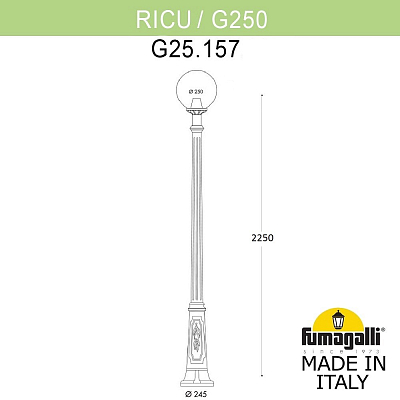 Фонарный столб Fumagalli Globe 250 G25.157.000.AXE27 400_400_3093747
