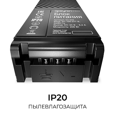 Блок питания Apeyron Electrics  03-209 400_400_2889172