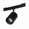 Светильник на штанге Arlight MICROCOSM 051761 100_100_2865776