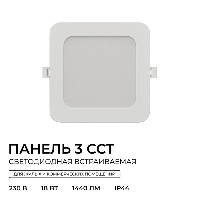 Встраиваемый светильник Apeyron Electrics  06-168 400_400_2738258