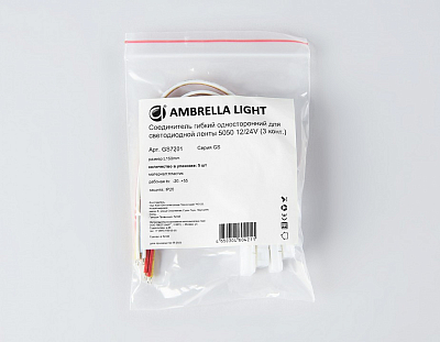 Соединитель с проводом универсальный Ambrella Light GS GS7201 400_400_2164145