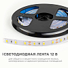 Лента светодиодная OGM  LSE-288 100_100_2854072
