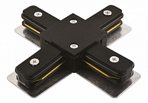 Соединитель с токопроводом X-образный для треков Arte Lamp Track Accessories A110006 250_100_2124791