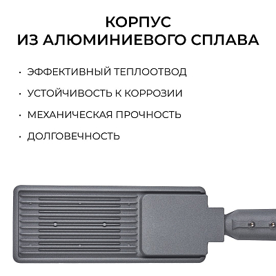Консольный светильник Apeyron Electrics  29-16 400_400_3098721