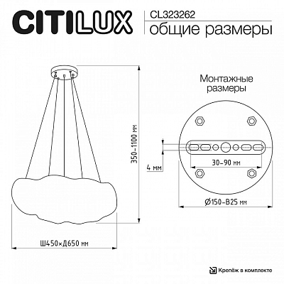 Подвесной светильник Citilux CLOUDY CL323262 400_400_2820287