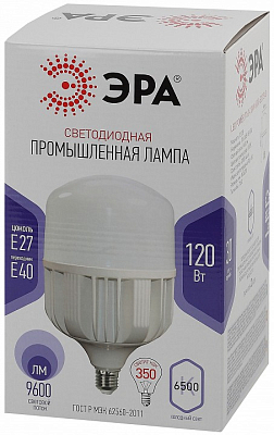 Лампа светодиодная Эра Стандарт E27/E40 120Вт 6500K LED POWER T160-120W-6500-E27/E40 400_400_2474491