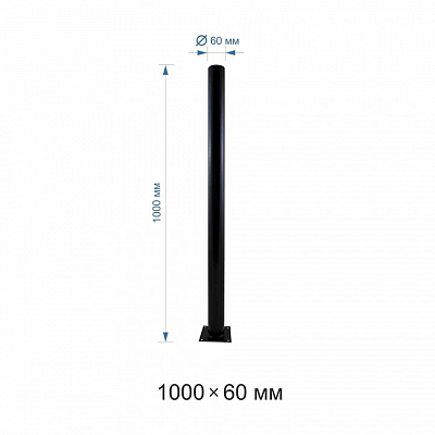 Основание для торшера Apeyron Electrics  ОМ-1000чер 400_400_2738642