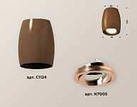 Накладной светильник Ambrella Light XS XS1124001 250_100_2005897