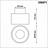 Накладной светильник Novotech Giro 358971 100_100_1699737