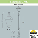 Фонарный столб Fumagalli REMO R50.202.000.AXH27 250_100_3097668