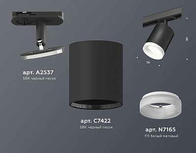 Светильник на штанге Ambrella Light XT XT7422021 400_400_2016063
