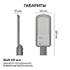Консольный светильник OGM  O29-01 100_100_3121284