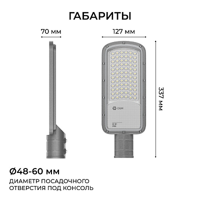 Консольный светильник OGM  O29-01 400_400_3121284