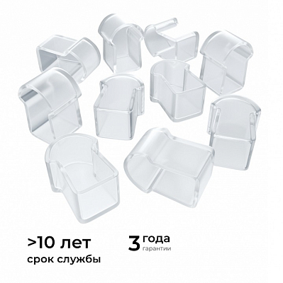 Заглушка для лент Apeyron Electrics  09-150 400_400_2178117