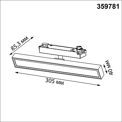 Светильник на штанге Novotech PORT 359781 400_400_3081179