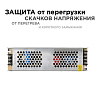 Блок питания Apeyron Electrics  03-100 100_100_3121144