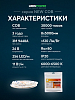 Лента светодиодная LEDS POWER NEW COB 005577 100_100_2200695