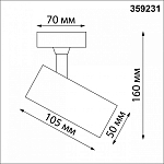 Спот Novotech Selene 359231 250_100_1701223