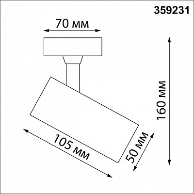 Спот Novotech Selene 359231 400_400_1701223