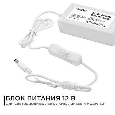 Блок питания Apeyron Electrics  03-21 400_400_3096980