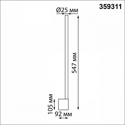 Бра Novotech FERMO 359311 400_400_1676767