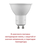 Встраиваемый светильник Fumagalli TERESA 3L0.000.000.AYU1L 250_100_3077997
