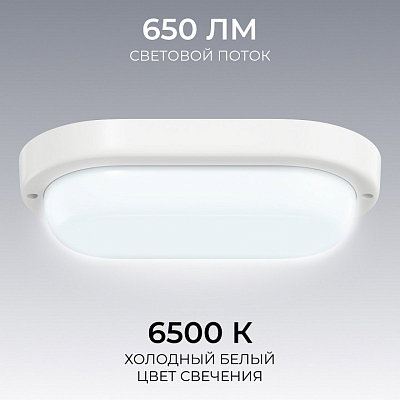 Накладной светильник OGM О28 О28-04 400_400_2874902