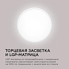 Накладной светильник Apeyron Electrics  18-135 100_100_2178690