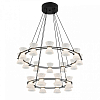 Подвесной светильник Lumion LEDIO 8341/70L 100_100_2686843