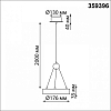 Подвесной светильник Novotech Turn 359396 100_100_1702120