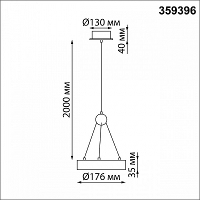 Подвесной светильник Novotech Turn 359396 400_400_1702120