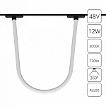 Подвесной светильник Arte Lamp Rapid A1167PL-1BK 250_100_1825533