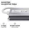 Блок питания OGM  PS3-80 100_100_3121338