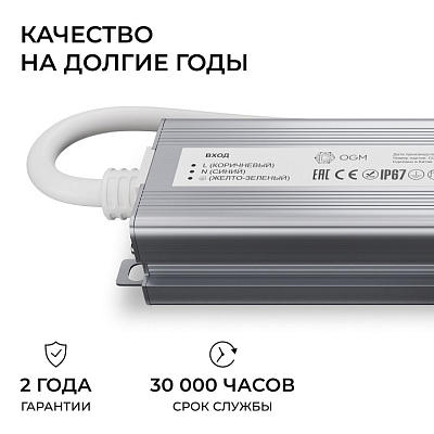 Блок питания OGM  PS3-80 400_400_3121338