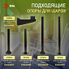 Консольный светильник Эра  НТУ 02-100-301 100_100_3080934