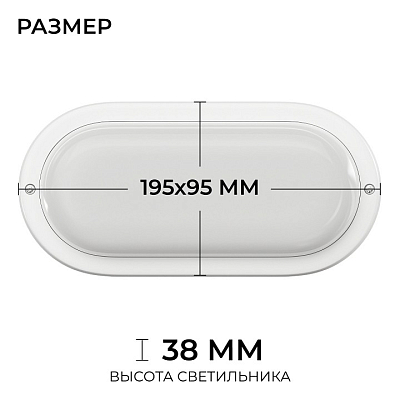 Накладной светильник OGM О28 О28-12 400_400_2886694