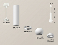 Подвесной светильник Ambrella Light XP XP1101014 250_100_2009823