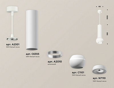Подвесной светильник Ambrella Light XP XP1101014 400_400_2009823