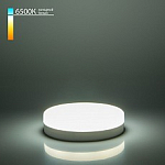 Лампа светодиодная Elektrostandard GX53 GX53 12Вт 6500K a049831 250_100_Array