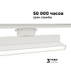 Накладной светильник Apeyron Electrics  25-17 100_100_2738534