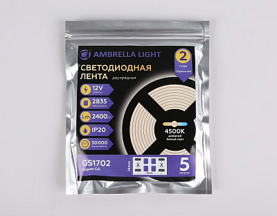 Лента светодиодная Ambrella Light GS GS1702 400_400_2025242