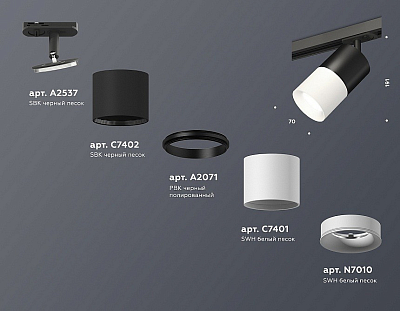 Светильник на штанге Ambrella Light XT XT7401041 400_400_2015808