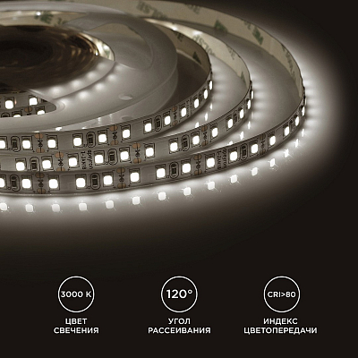 Лента светодиодная Apeyron Electrics  00-32 400_400_3093503