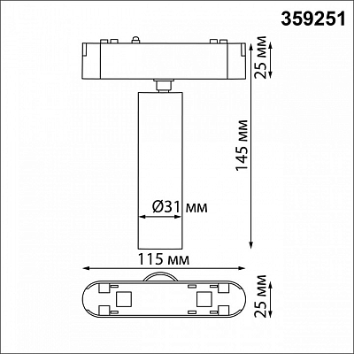 Светильник на штанге Novotech SMAL 359251 400_400_1701308